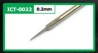 Infini Panel Liner (0.2 mm)