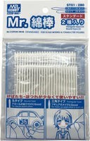 Tamiya / Gunze AMMO Storage System