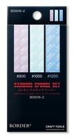 Sanding Sponge Set #280 #400 #600