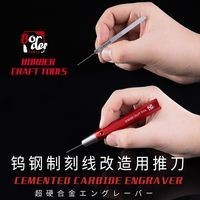 0,3mm Cemented Carbide Engraver