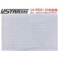 Cutting Mat A3