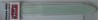 Neddle file big