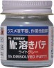 Mr. Dissolved Putty
