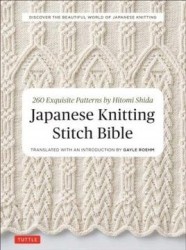 Japanese Knitting Stitch Bible: 260 Exquisite Patterns by Hitomi Shida (libro en Inglés)