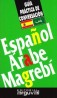 Español