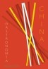 China Gastronomia