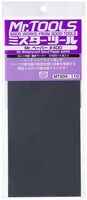 Waterproof Sand Paper #2000 (4 Sheets)