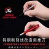 0,7mm Cemented Carbide Engraver